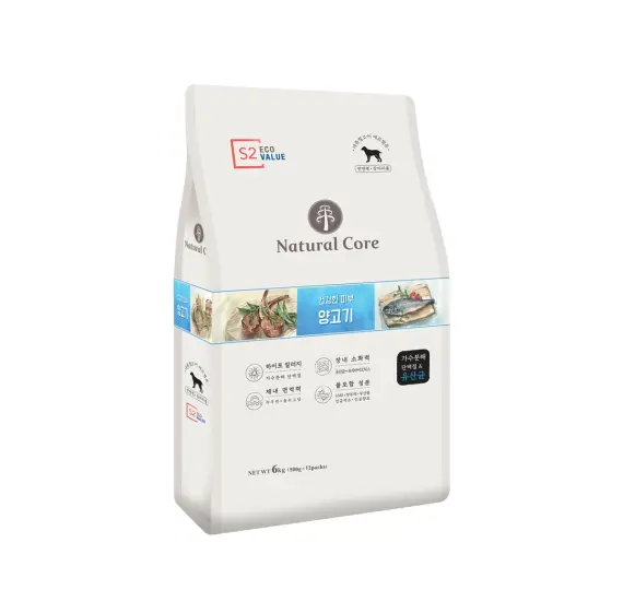 Thức ăn cho chó s2 ( thịt cừu )